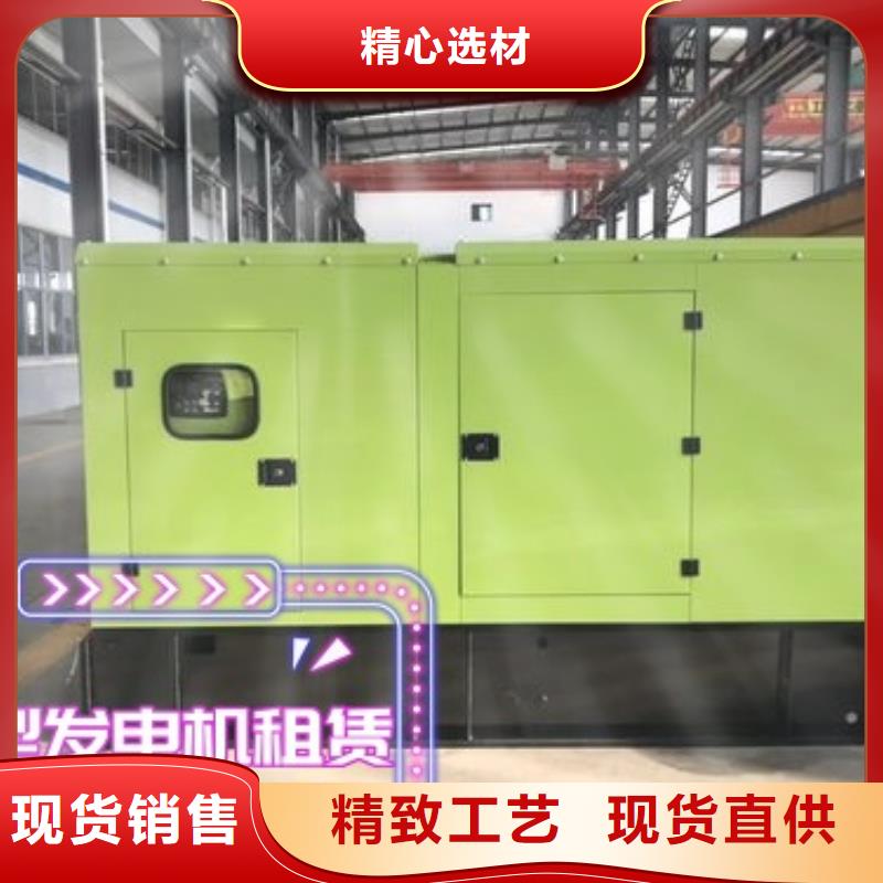 发电机租赁诚信放心