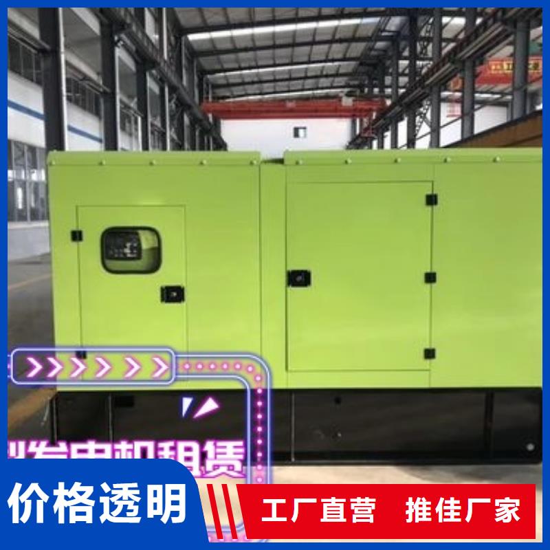 发电机租赁技术好
