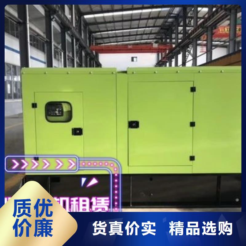 发电机租赁_500kw发电机租赁一对一服务