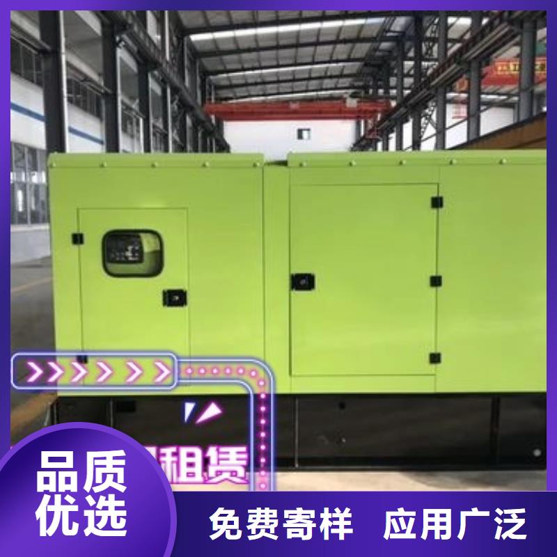 发电机租赁服务热情
