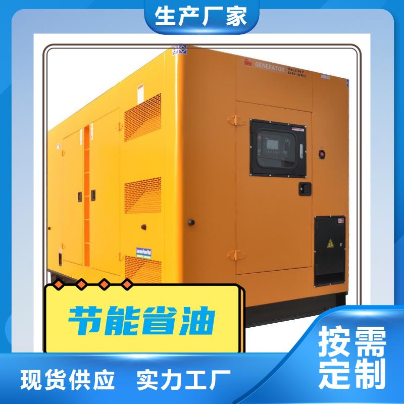发电机租赁诚实守信
