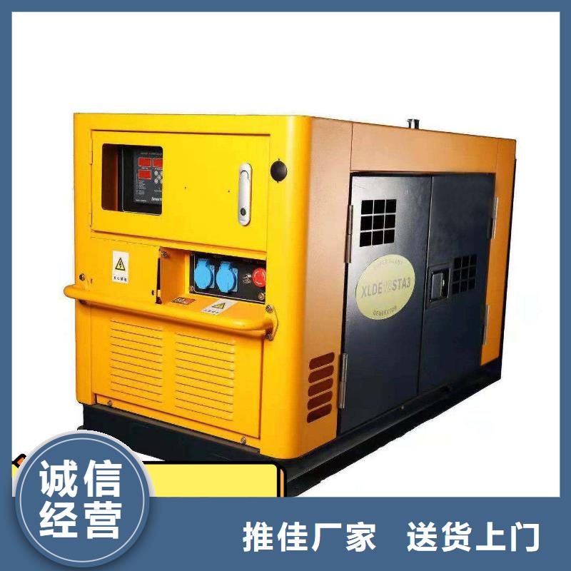 发电机租赁解决方案