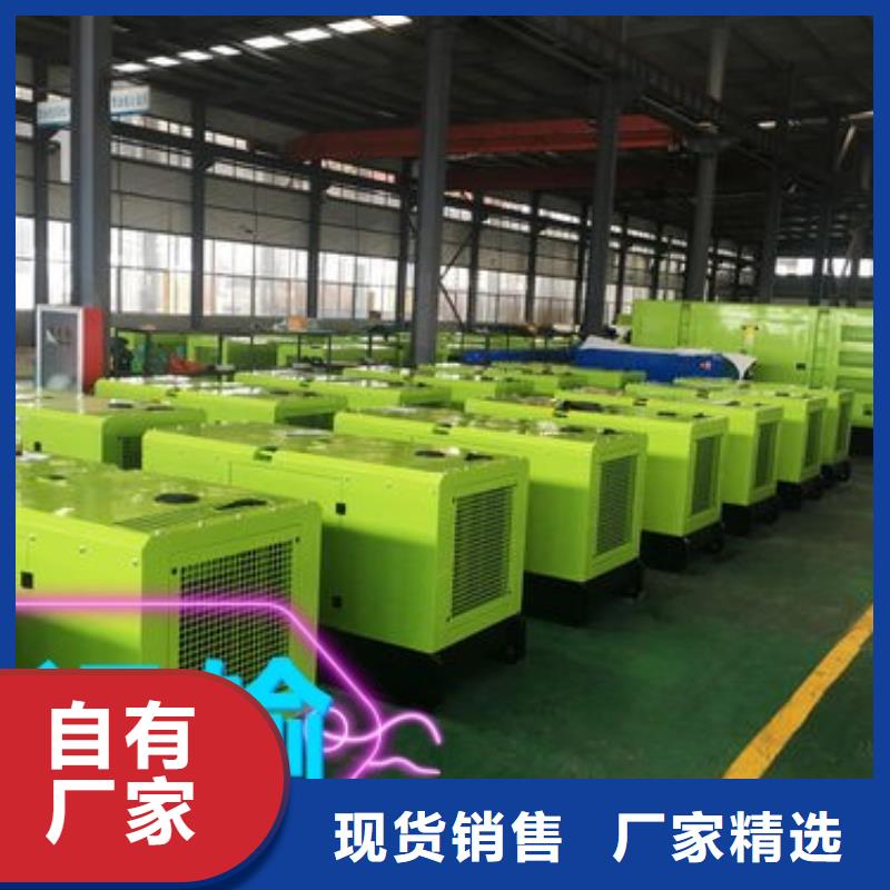 出租节能发电机在线咨询