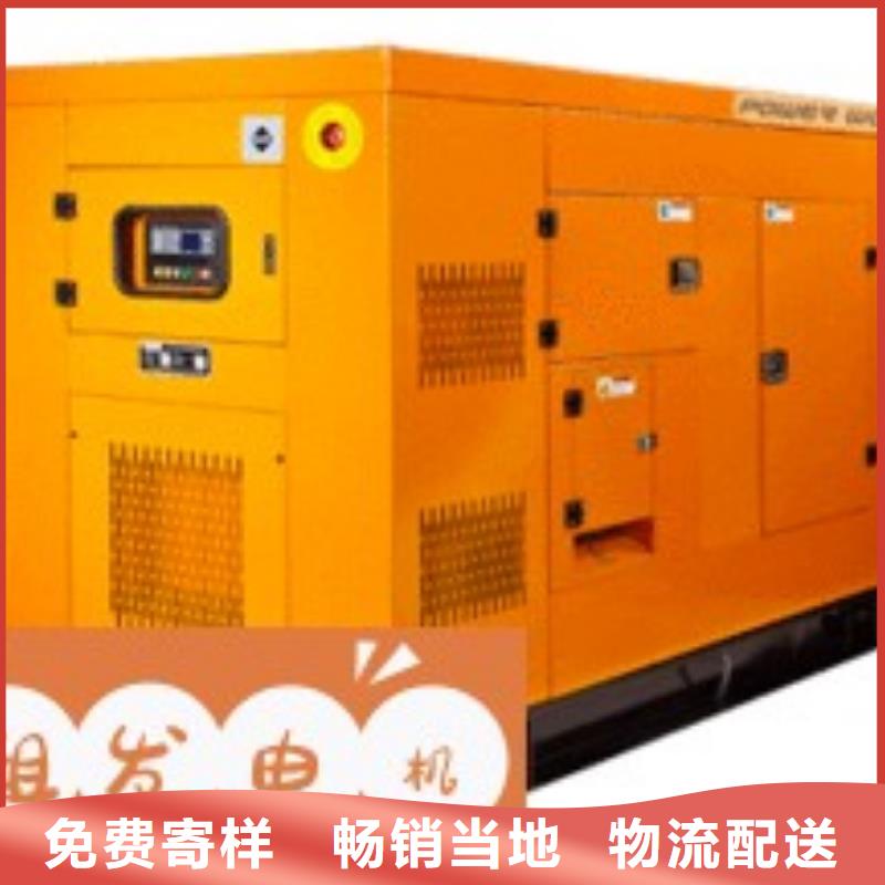 发电机租赁遵守合同