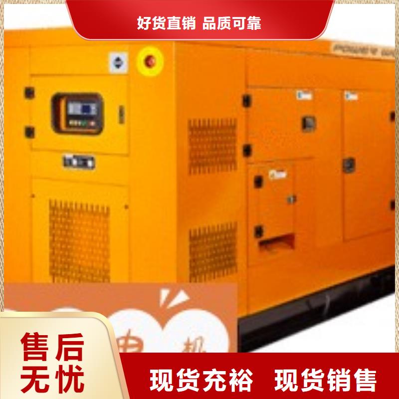 发电机租赁快捷