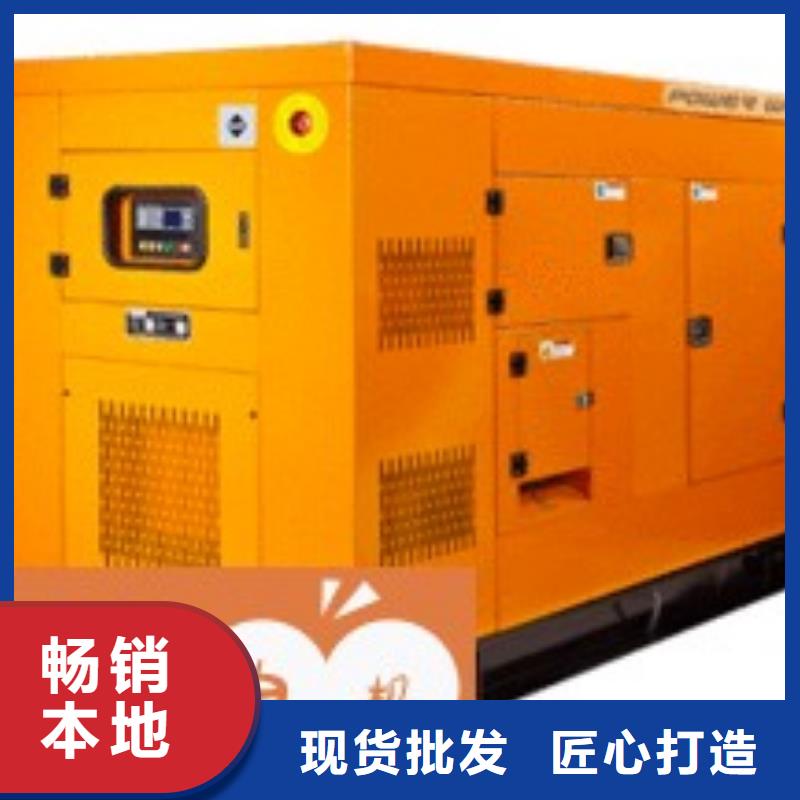 发电机租赁诚实守信