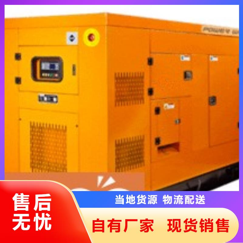 发电机租赁值得信赖