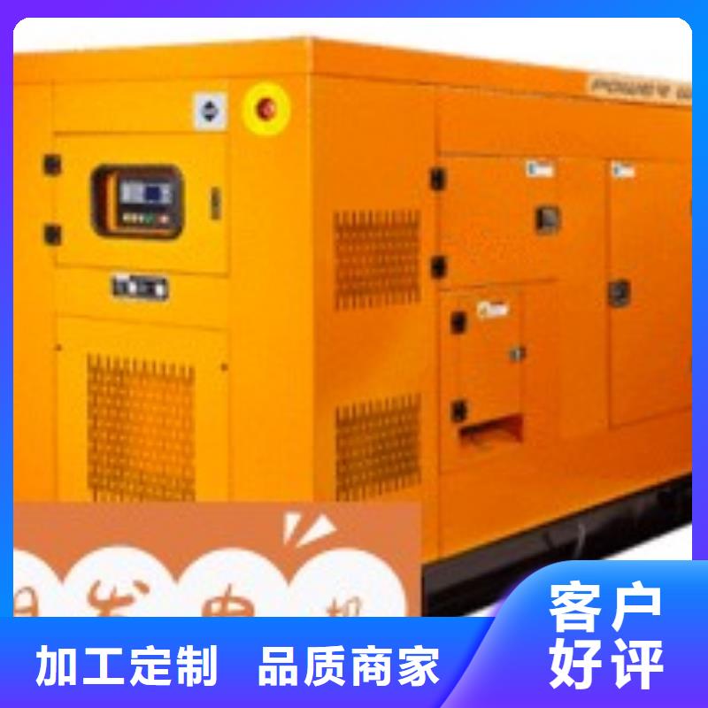 发电机租赁诚信