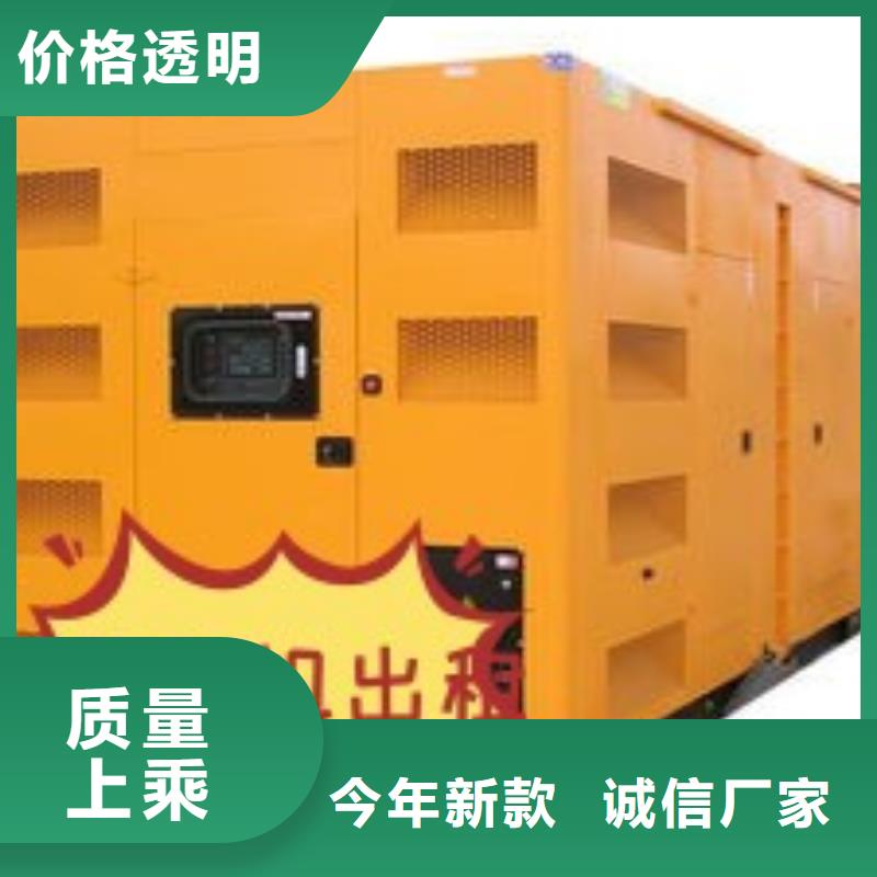 发电机租赁方便快捷