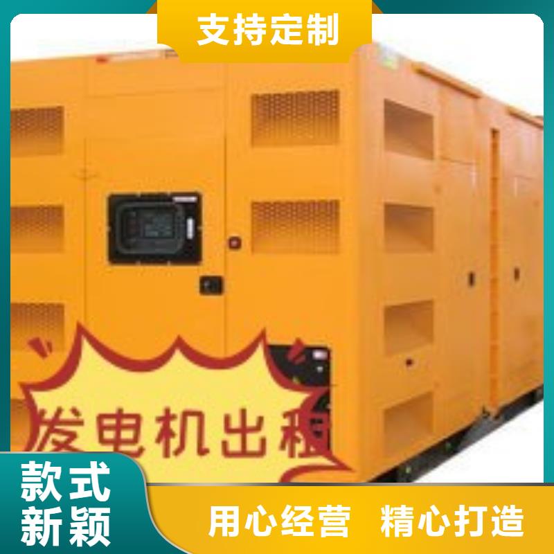 发电机租赁诚信放心