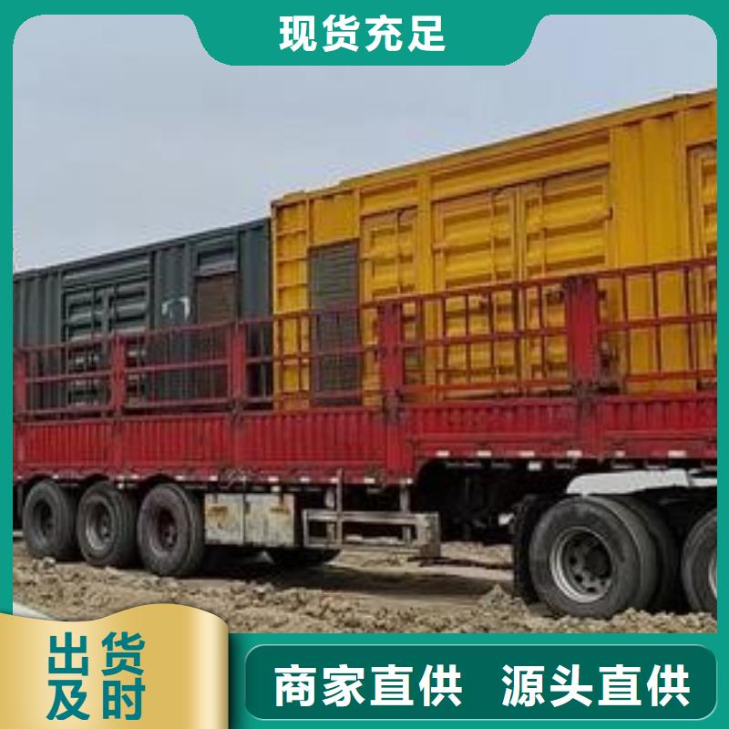 发电机租赁诚信放心
