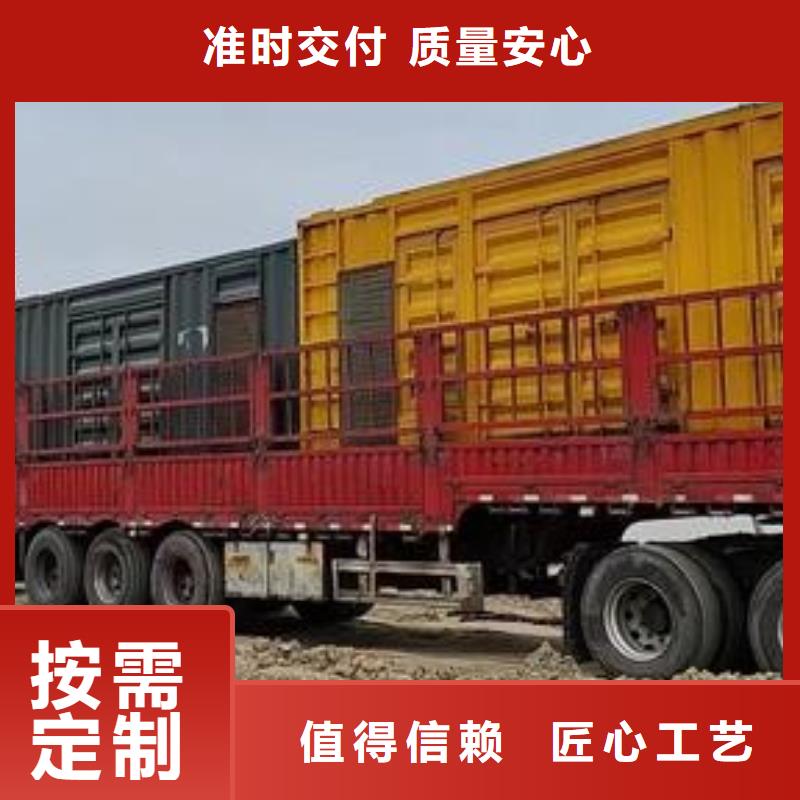 发电机租赁诚信