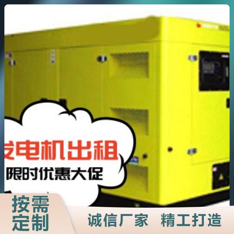 发电机租赁行业口碑好