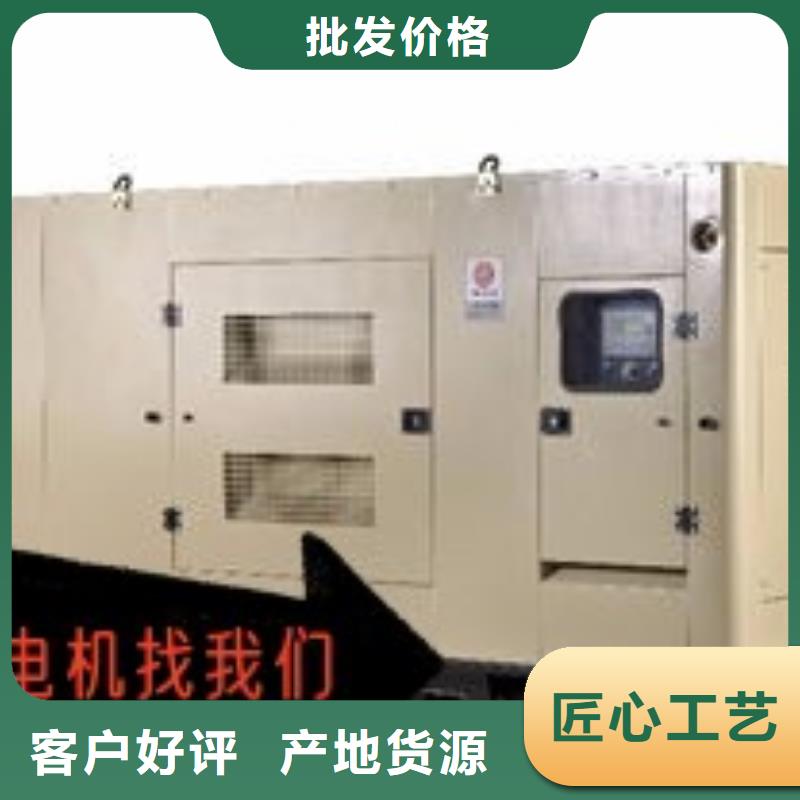发电机租赁诚信放心