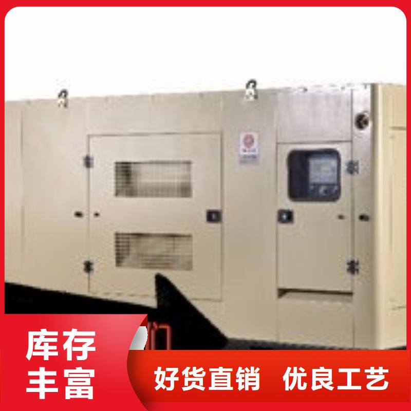 发电机租赁诚信