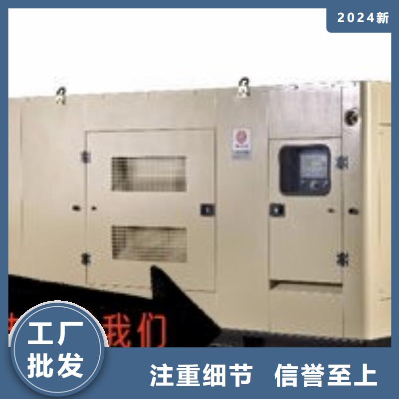 发电机租赁实力雄厚