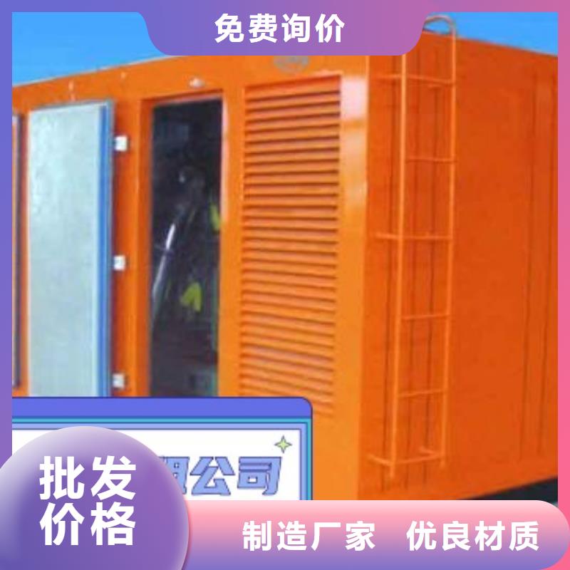 发电机租赁欢迎询价