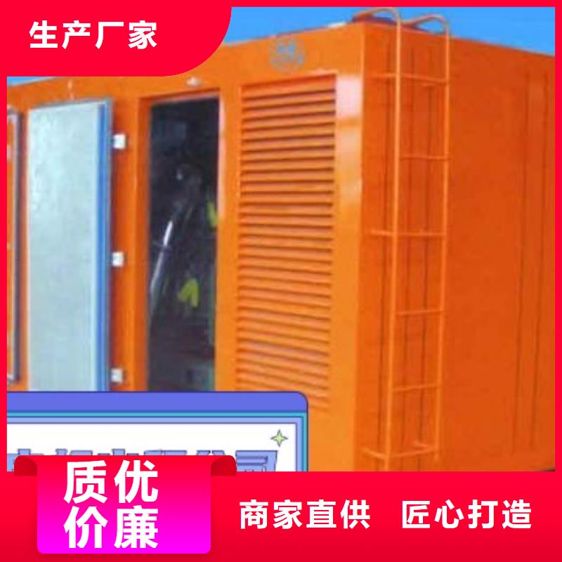 发电机租赁放心