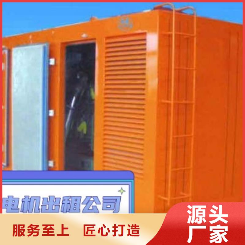 发电机租赁诚信