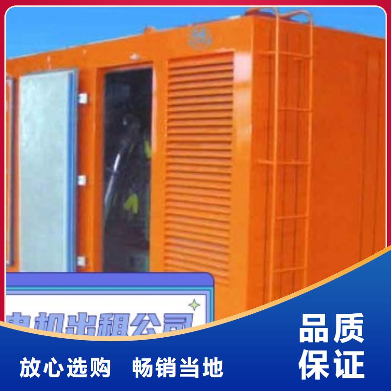 发电机租赁快捷