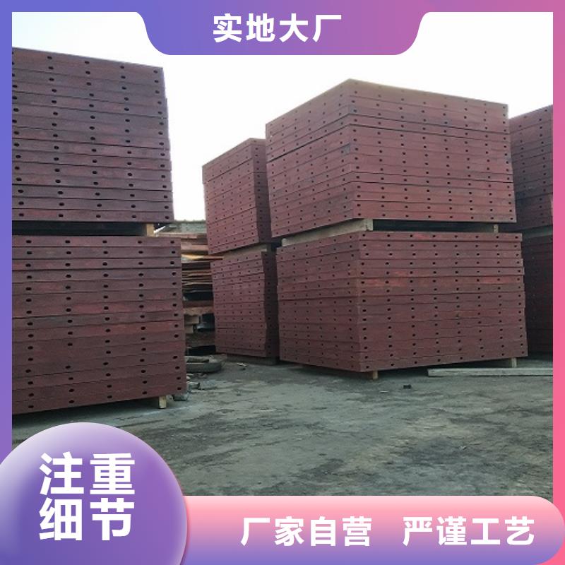 钢模板租赁-铺路钢板出租发货及时