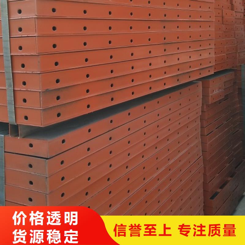  钢模板租赁一站式采购