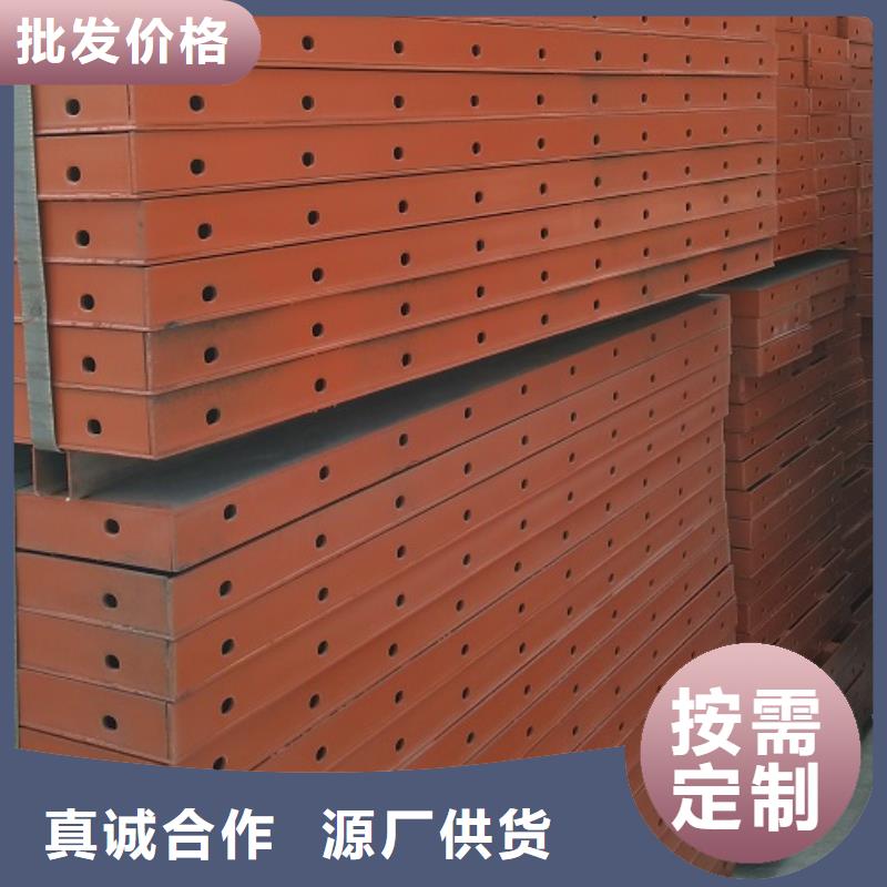 【钢模板租赁承台钢模板出租可定制有保障】