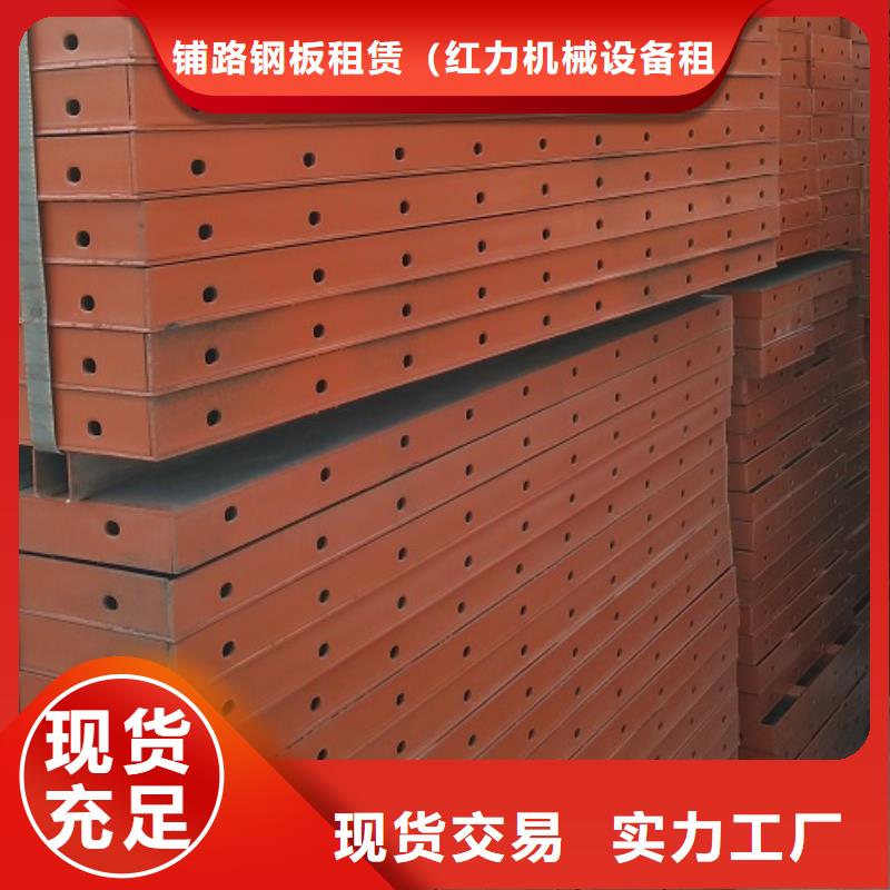 钢模板租赁 圆柱钢模板出租专业供货品质管控