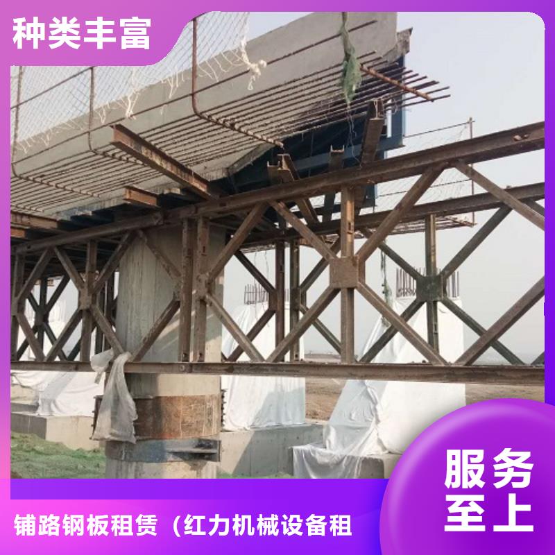钢模板租赁,工字钢出租原厂制造