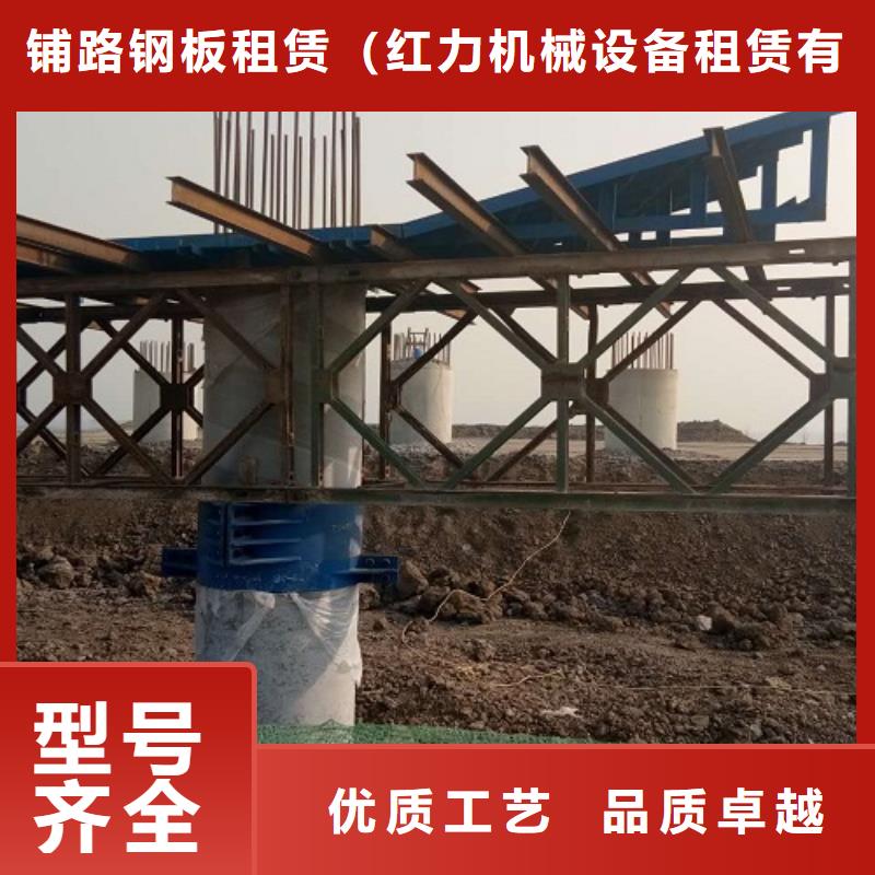 挂篮出租-视频-挂篮出租(红力)覆盖地域湖北省十堰|黄石|恩施|荆州|武汉
