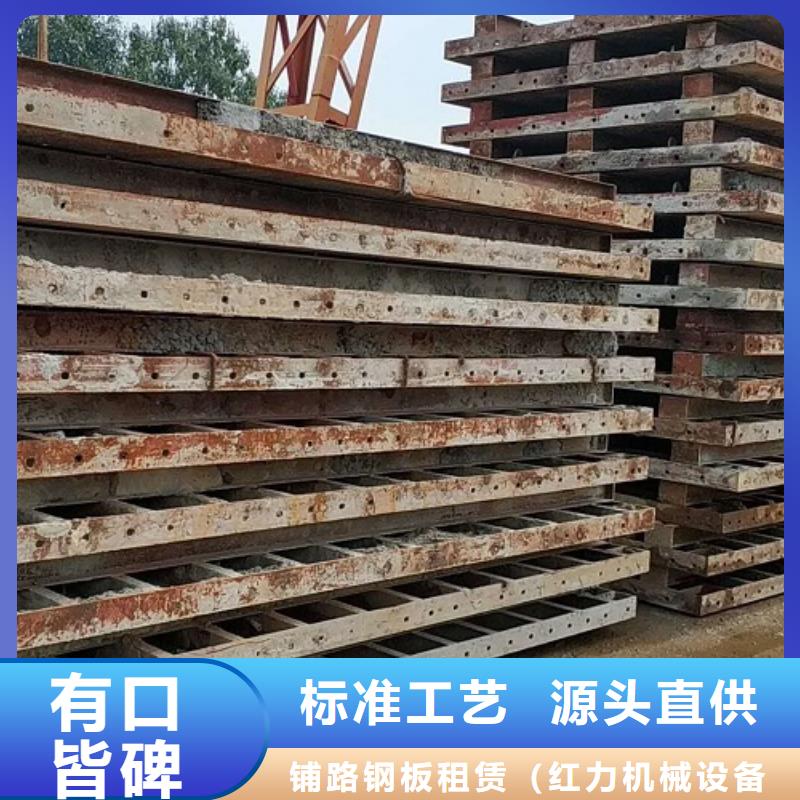 钢模板租赁铺路钢板租赁实力优品
