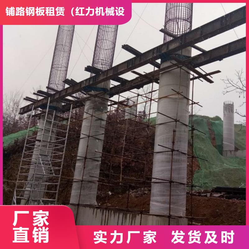 钢模板租赁-路桥钢模板租赁全品类现货