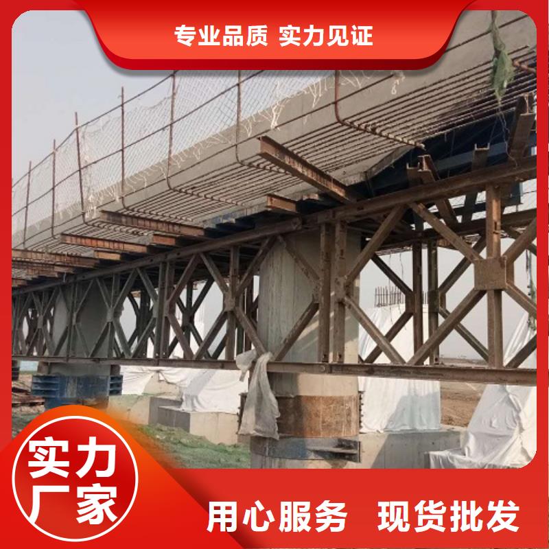 挂篮出租-视频-挂篮出租-湖北省十堰市(附近)供应商-房县|竹山|襄阳|恩施|咸宁|黄石|鄂州