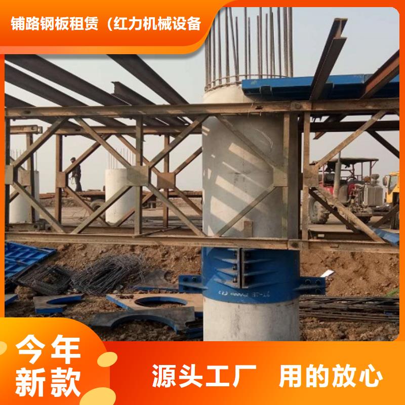 钢模板租赁,抱箍模板租赁现货齐全售后无忧