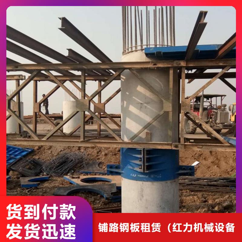 钢模板租赁铺路钢板出租实体厂家