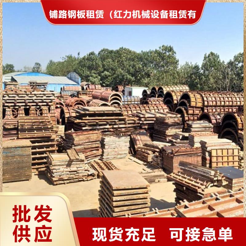 钢模板租赁-路桥钢模板租赁全品类现货