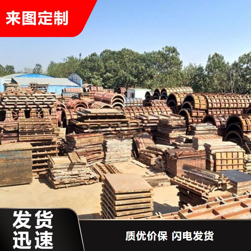 涵洞钢模板出租哪个厂家口碑好