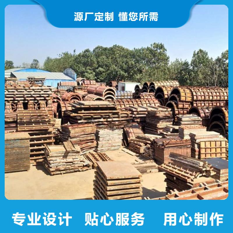 钢模板租赁悬臂挂篮租赁好厂家有担当