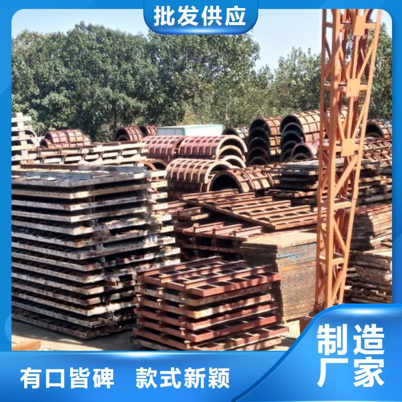 钢模板租赁 出租圆柱钢模板现货销售