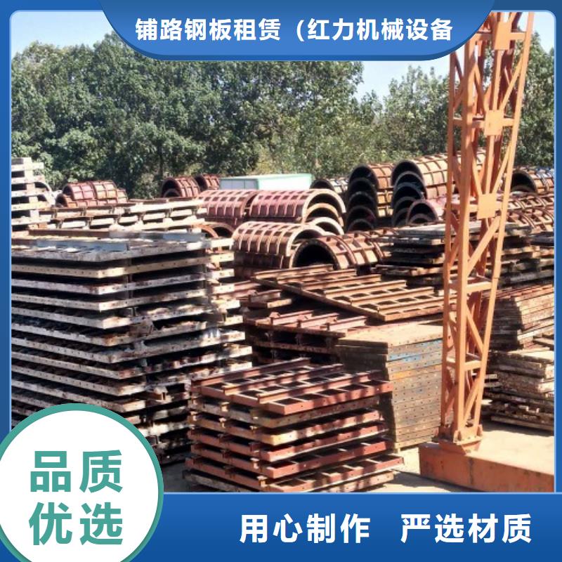 钢模板租赁【圆柱钢模板出租】产品细节