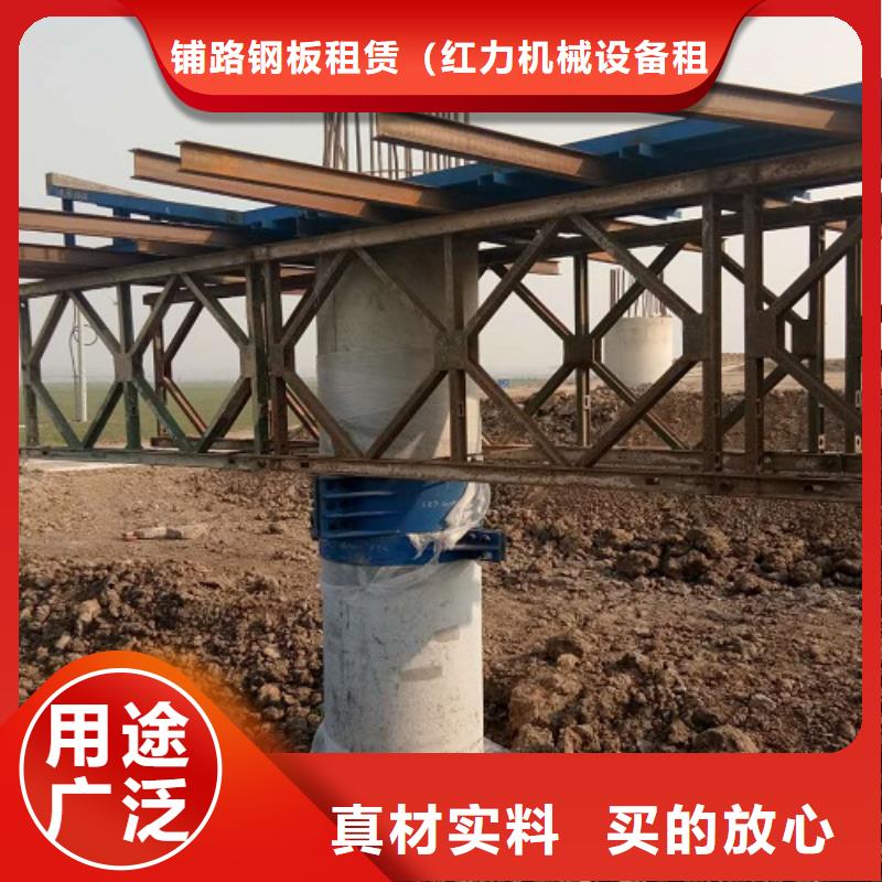 挂篮出租-视频-挂篮出租(红力)覆盖地域浙江省丽水市松阳|青田|舟山|杭州|宁波|金华|嘉兴