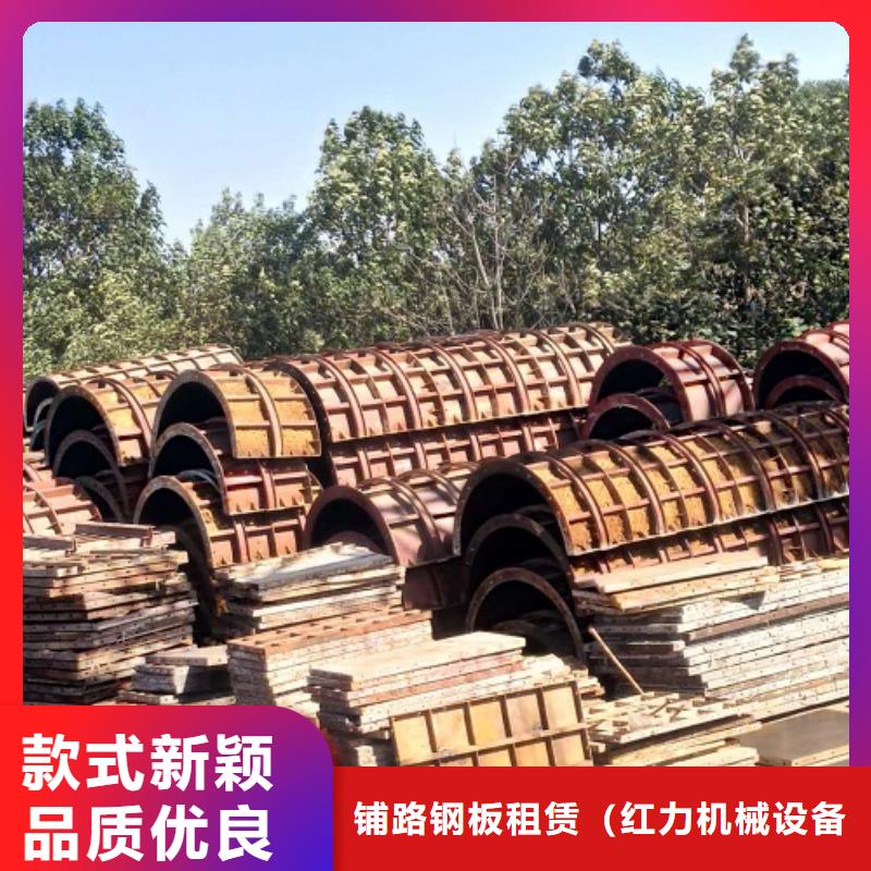 钢模板租赁路桥钢模板租赁多种场景适用