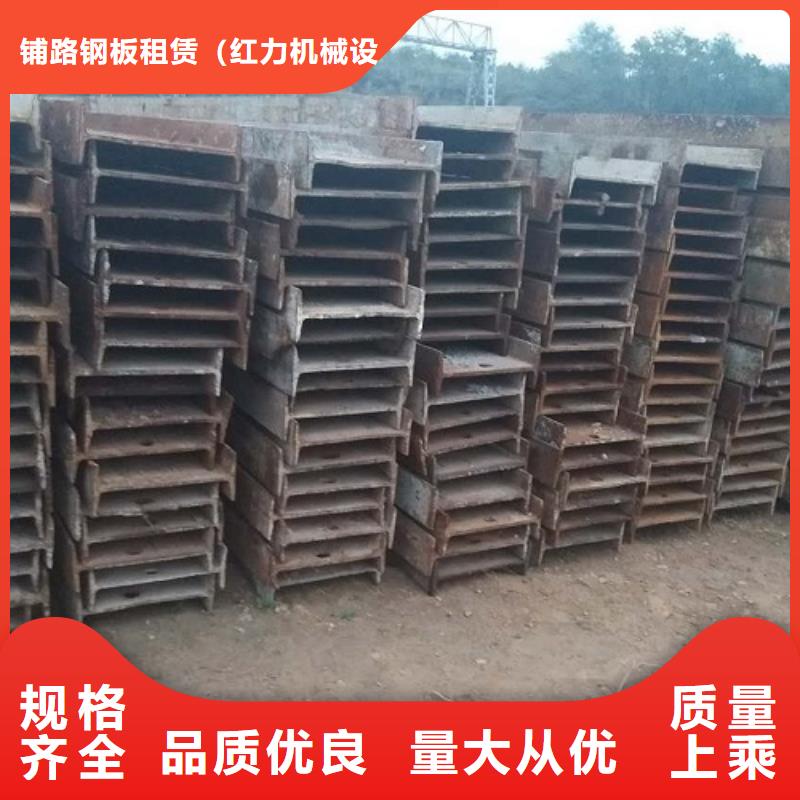 钢模板租赁工字钢出租自有厂家