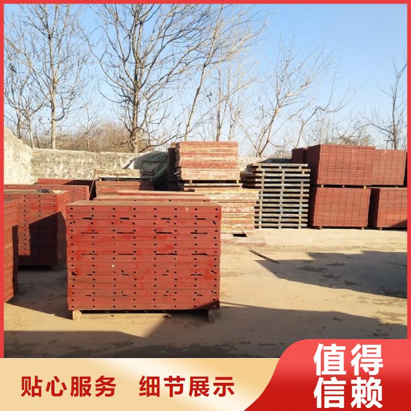 钢模板租赁承台钢模板租赁可定制有保障