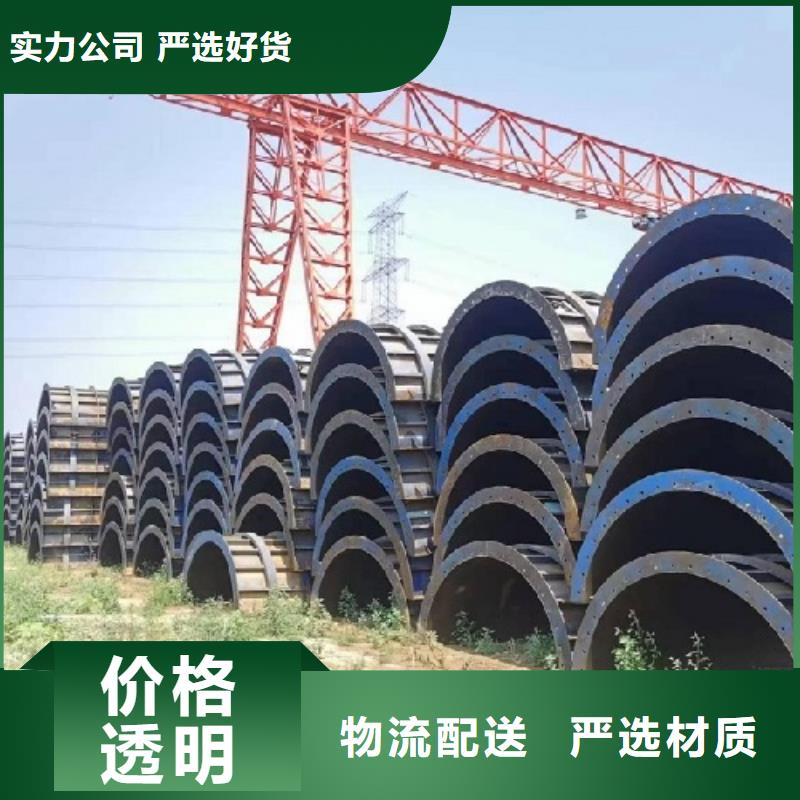 钢模板租赁租赁墩柱钢模板好货直供