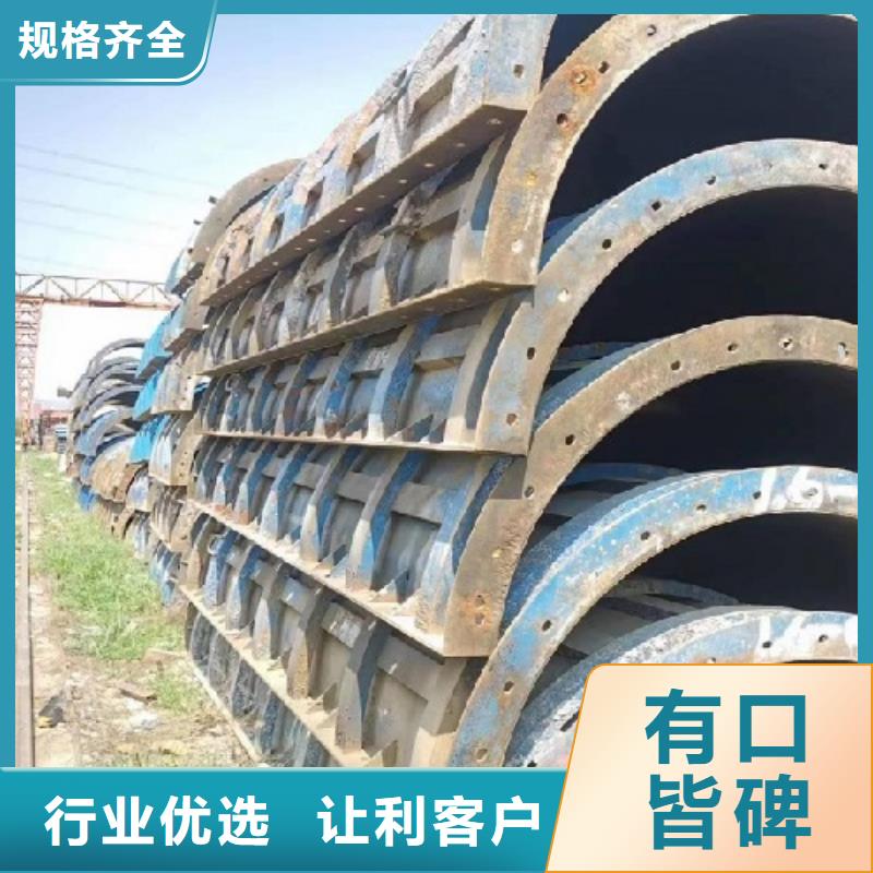 钢模板租赁-租赁涵洞钢模板厂家大量现货
