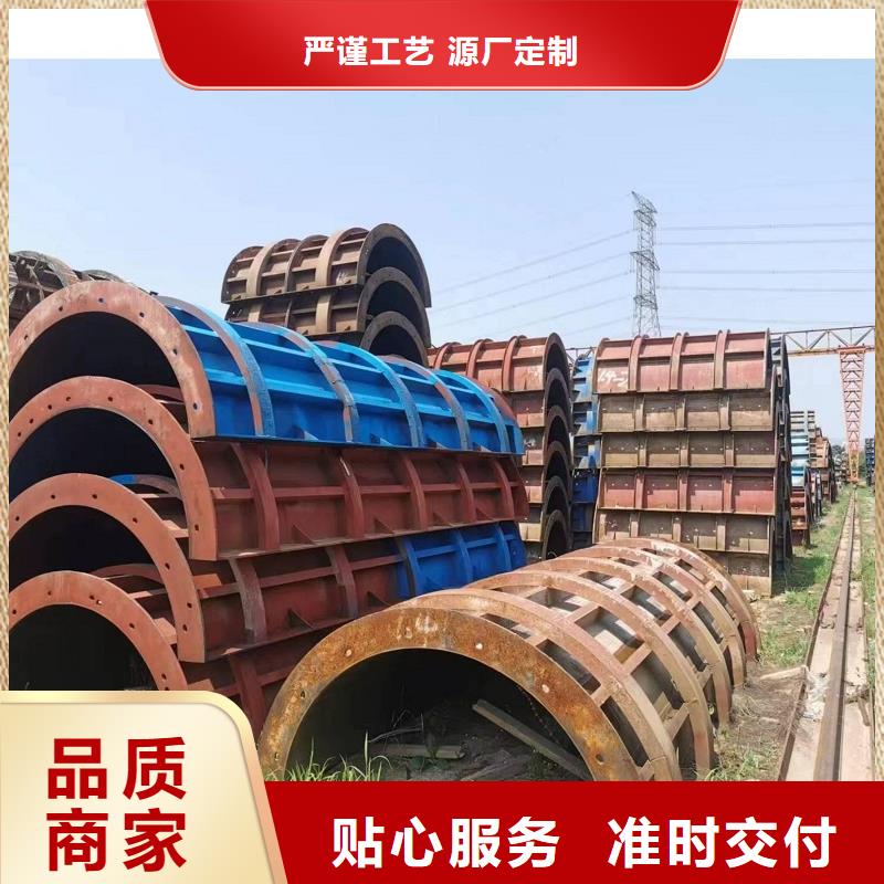 钢模板租赁墩柱钢模板出租优选厂商