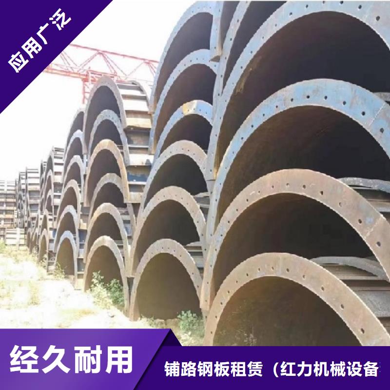 钢模板租赁出租圆柱钢模板精心打造