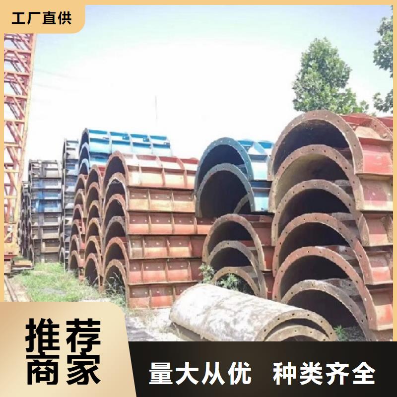 钢模板租赁出租墩柱钢模板生产加工