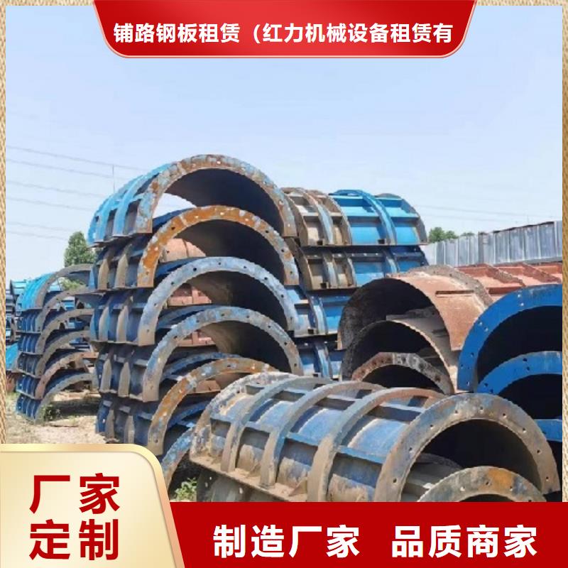 钢模板租赁 抱箍模板租赁高品质现货销售